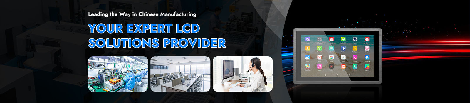 TFT LCDの表示モジュール